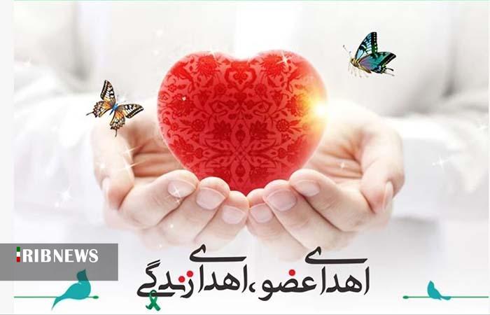ندای لرستان