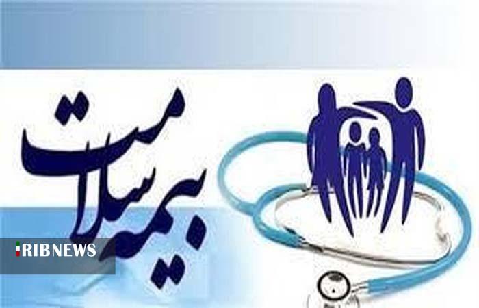 ندای لرستان