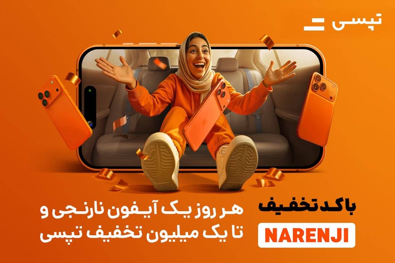 ندای لرستان