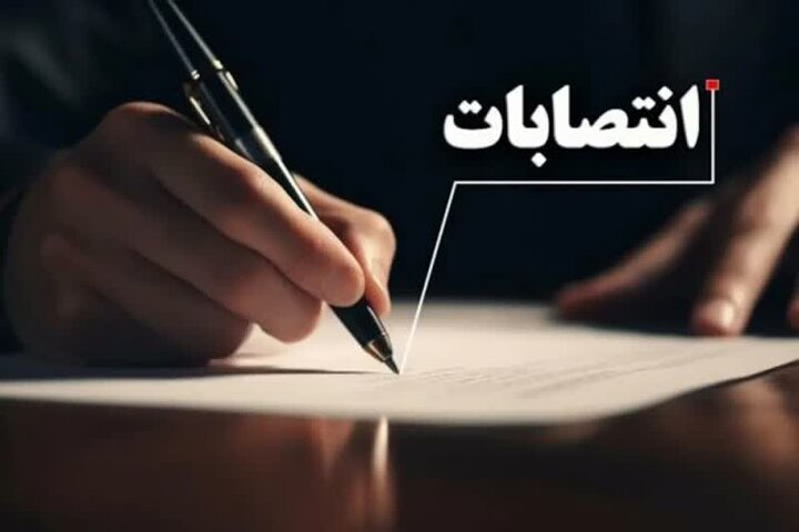 سرپرست جدید اداره کل امور عشایر لرستان معرفی شد