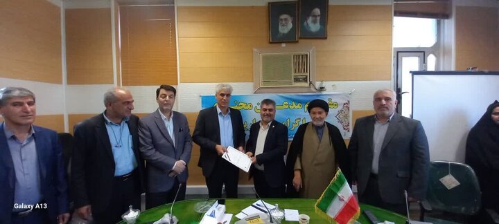 ندای لرستان