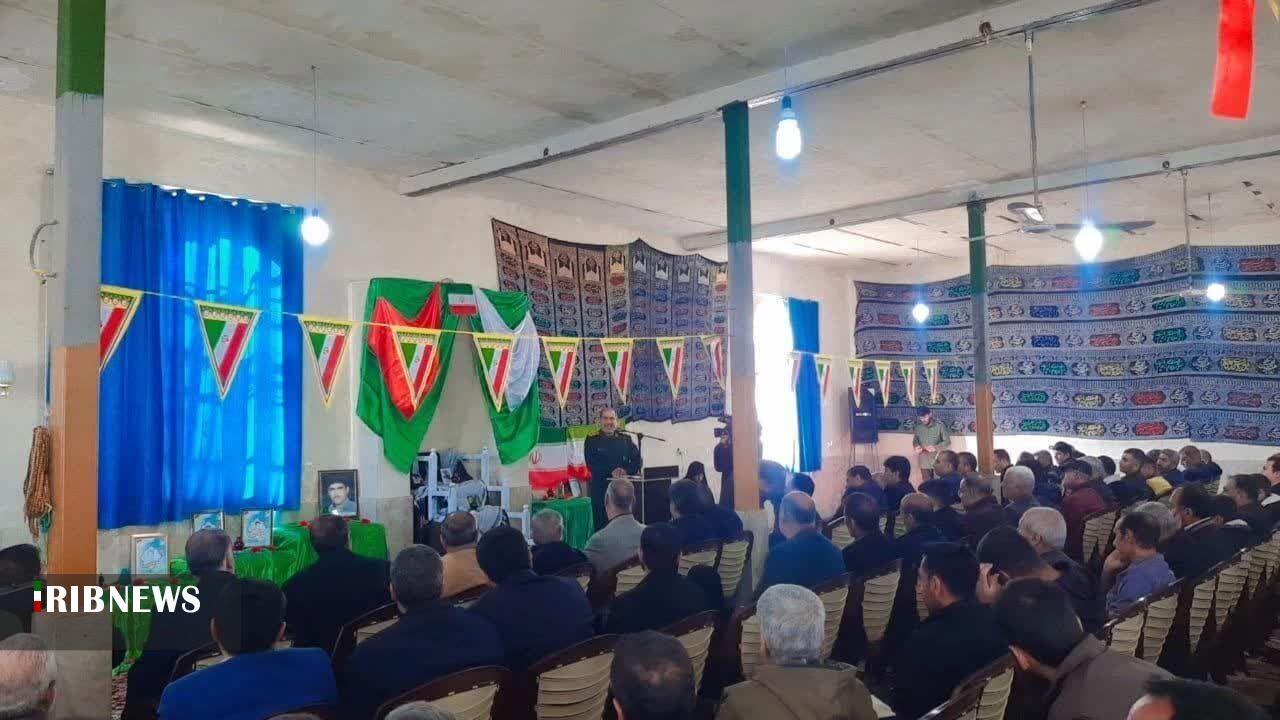 ندای لرستان