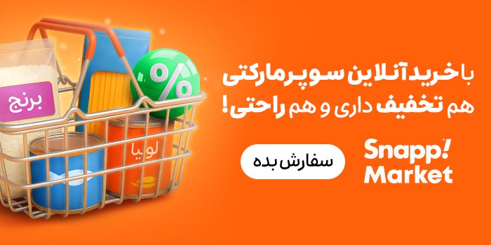 ندای لرستان