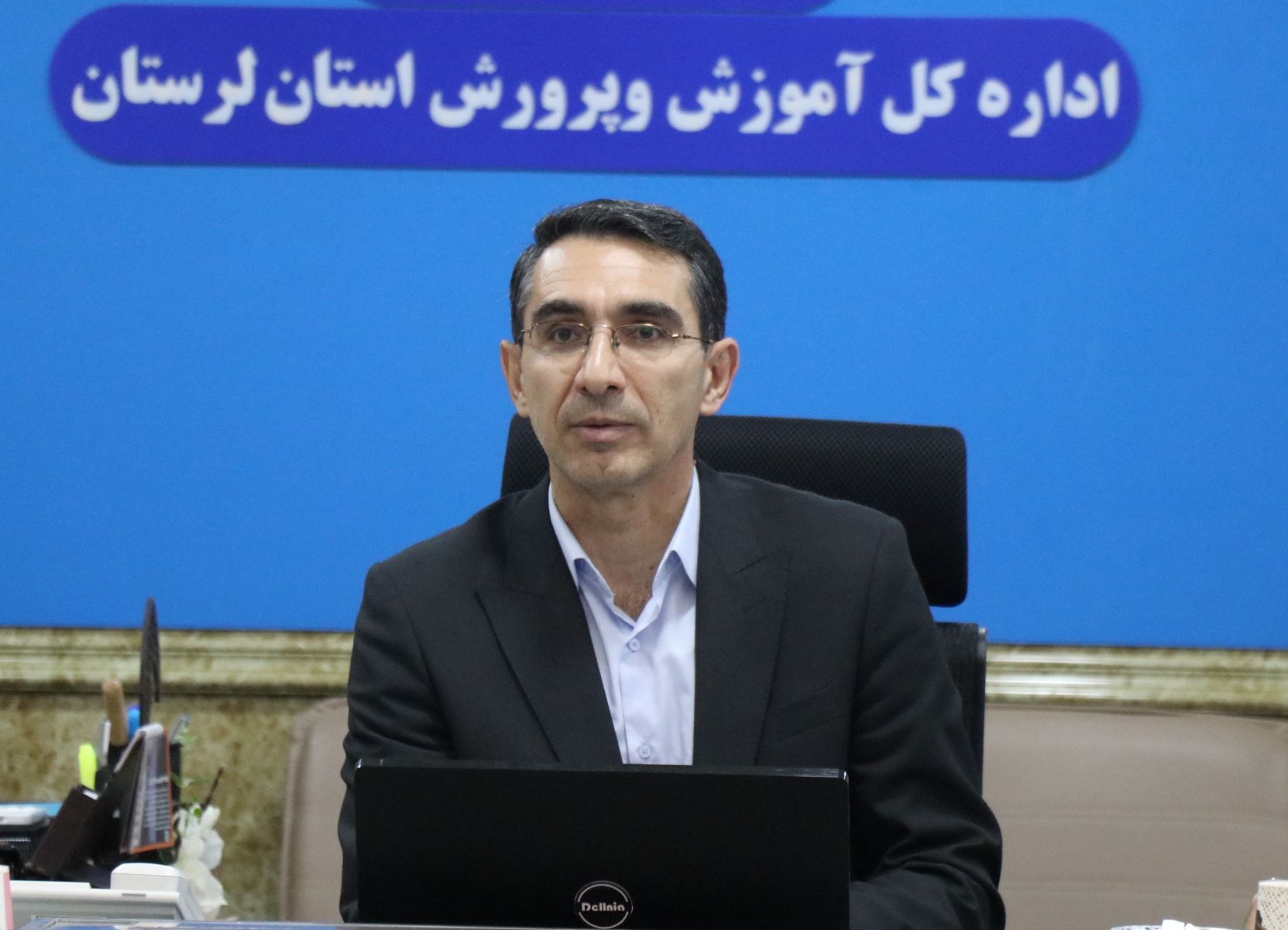 ندای لرستان