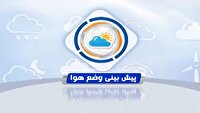 پوشش ابر و افزایش سرعت وزش باد در لرستان