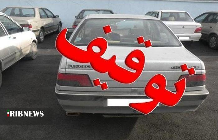 ندای لرستان