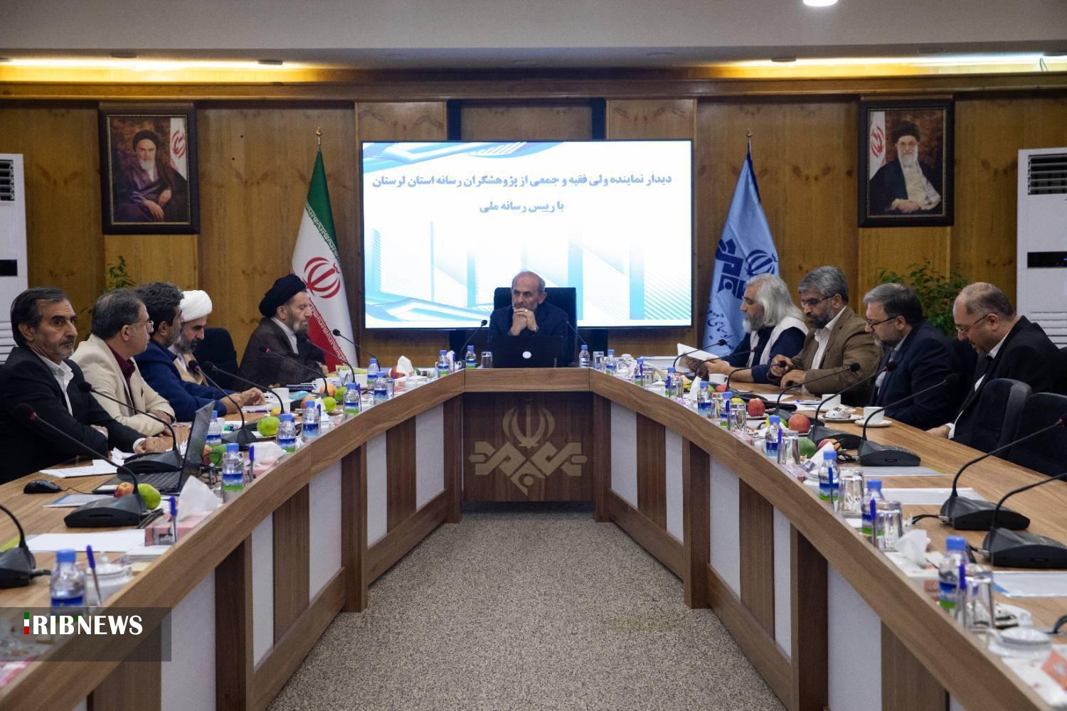 ندای لرستان