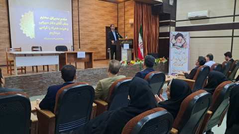 ندای لرستان