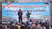 برگزاری جشن ورزش و پیاده روی خانوادگی در خرم آباد