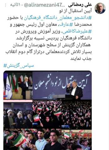 ندای لرستان