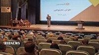 برگزاری همایش هوش مصنوعی در الیگودرز