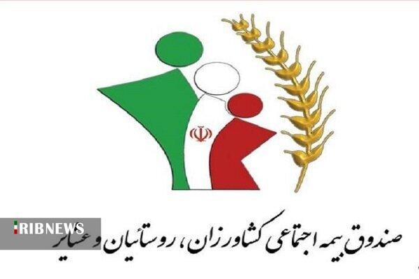 ندای لرستان
