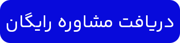 ندای لرستان