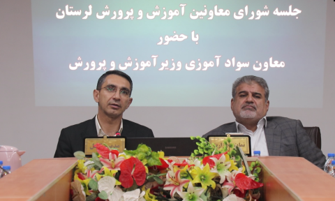 ندای لرستان