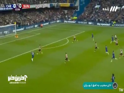 گل اول چلسی توسط گارناچو در دقیقه ۴
