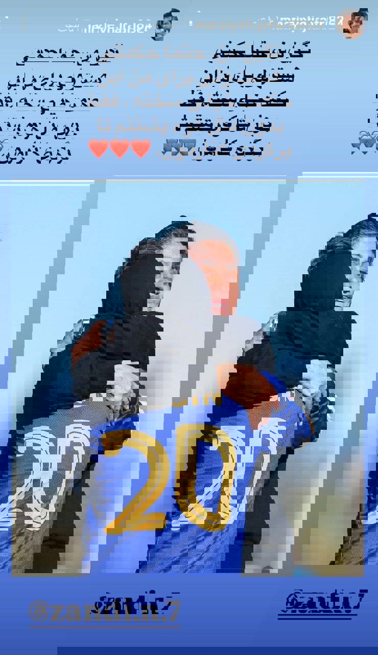 ندای لرستان