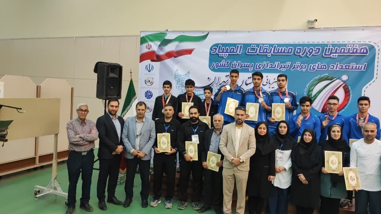 ندای لرستان