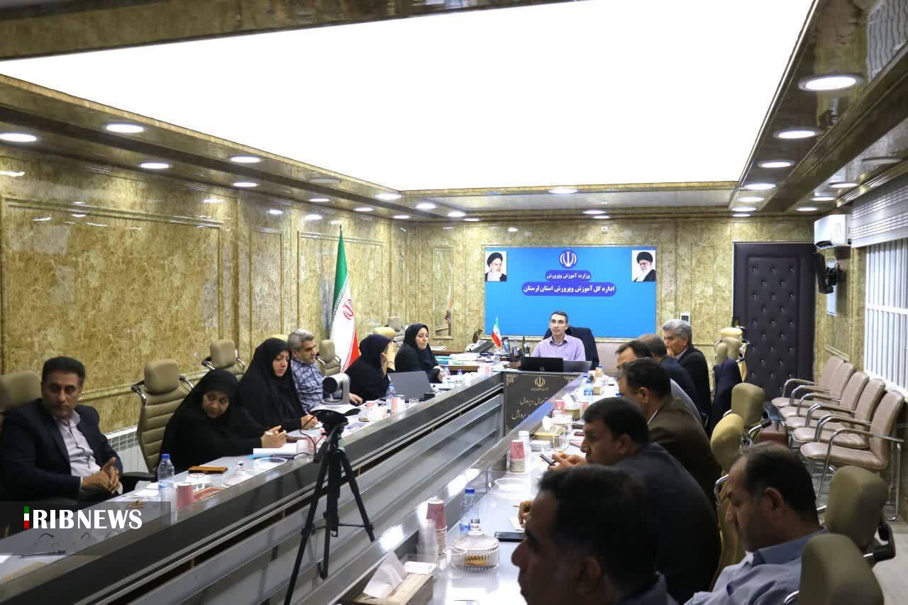 ندای لرستان