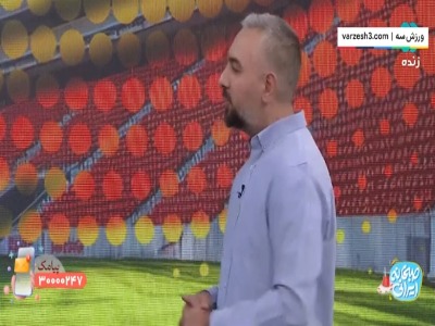 هدایت پرسپولیس برابر تراکتور، باز هم گردن باقری؟