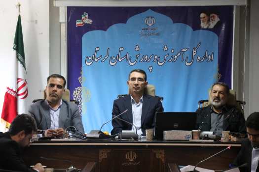 تأکید بر گسترش برنامه‌های پیشگیری و آموزش در مدارس لرستان