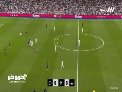 گل اول رئال مادرید به بارسلونا توسط امباپه که داور پس از بازبینی آفساید اعلام کرد