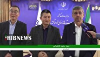 لرستان میزبان سرمایه‌گذاران چینی