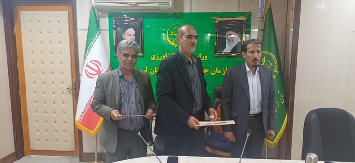 ندای لرستان