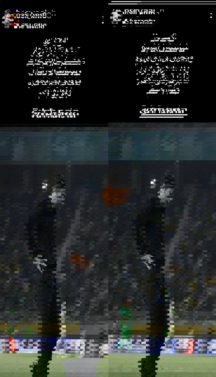 ندای لرستان