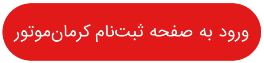 ندای لرستان