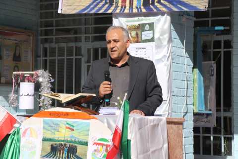 ندای لرستان