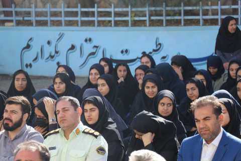 ندای لرستان
