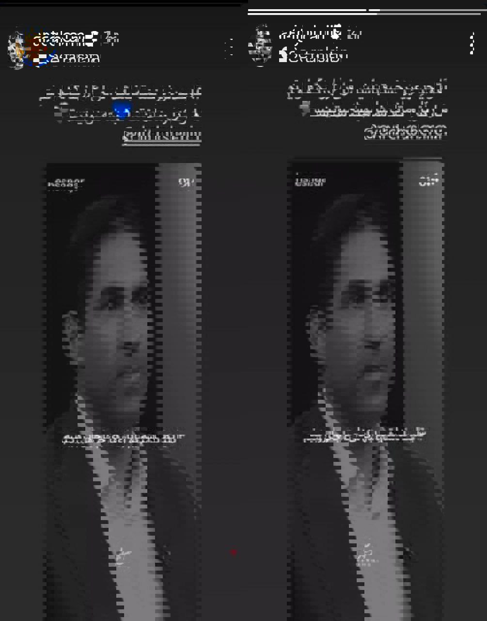 ندای لرستان