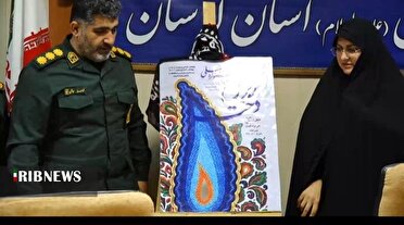 رونمایی از پوستر جشنواره خرم دخت در لرستان
