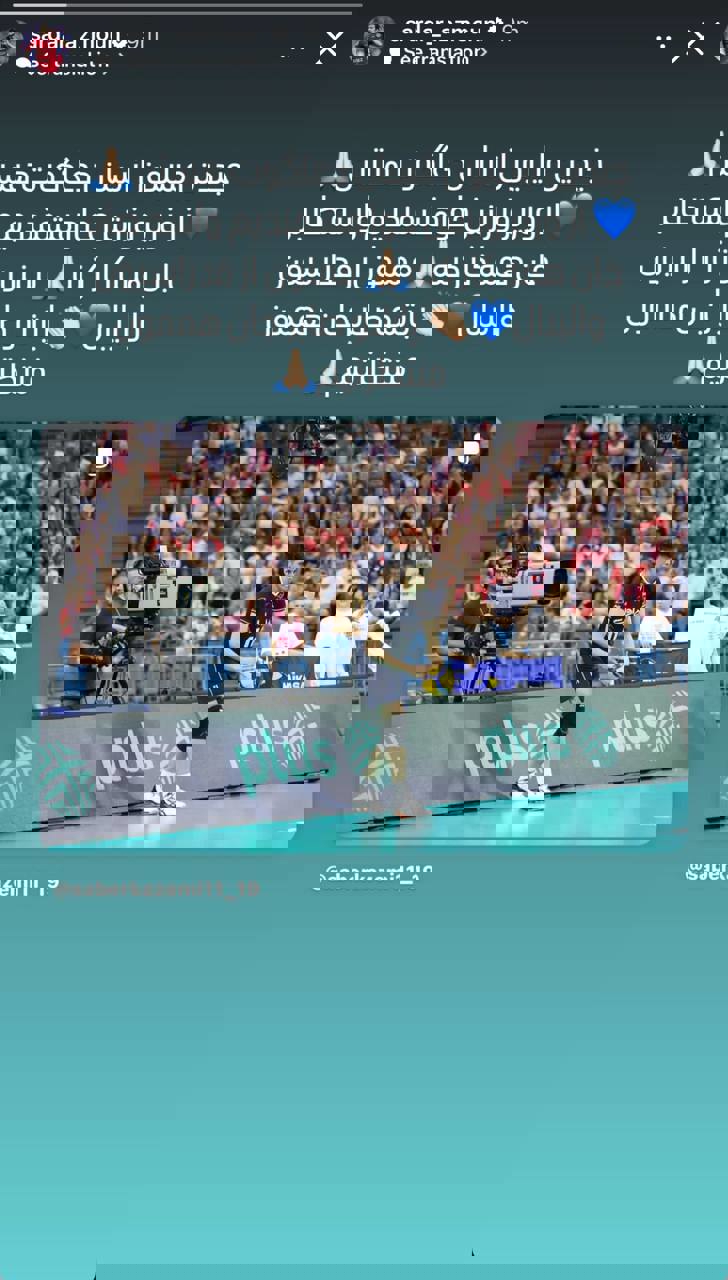 ندای لرستان