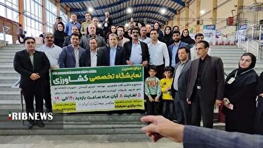 حضور ۷۵ شرکت در نمایشگاه تخصصی کشاورزی لرستان