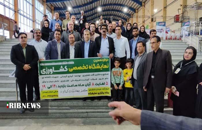ندای لرستان