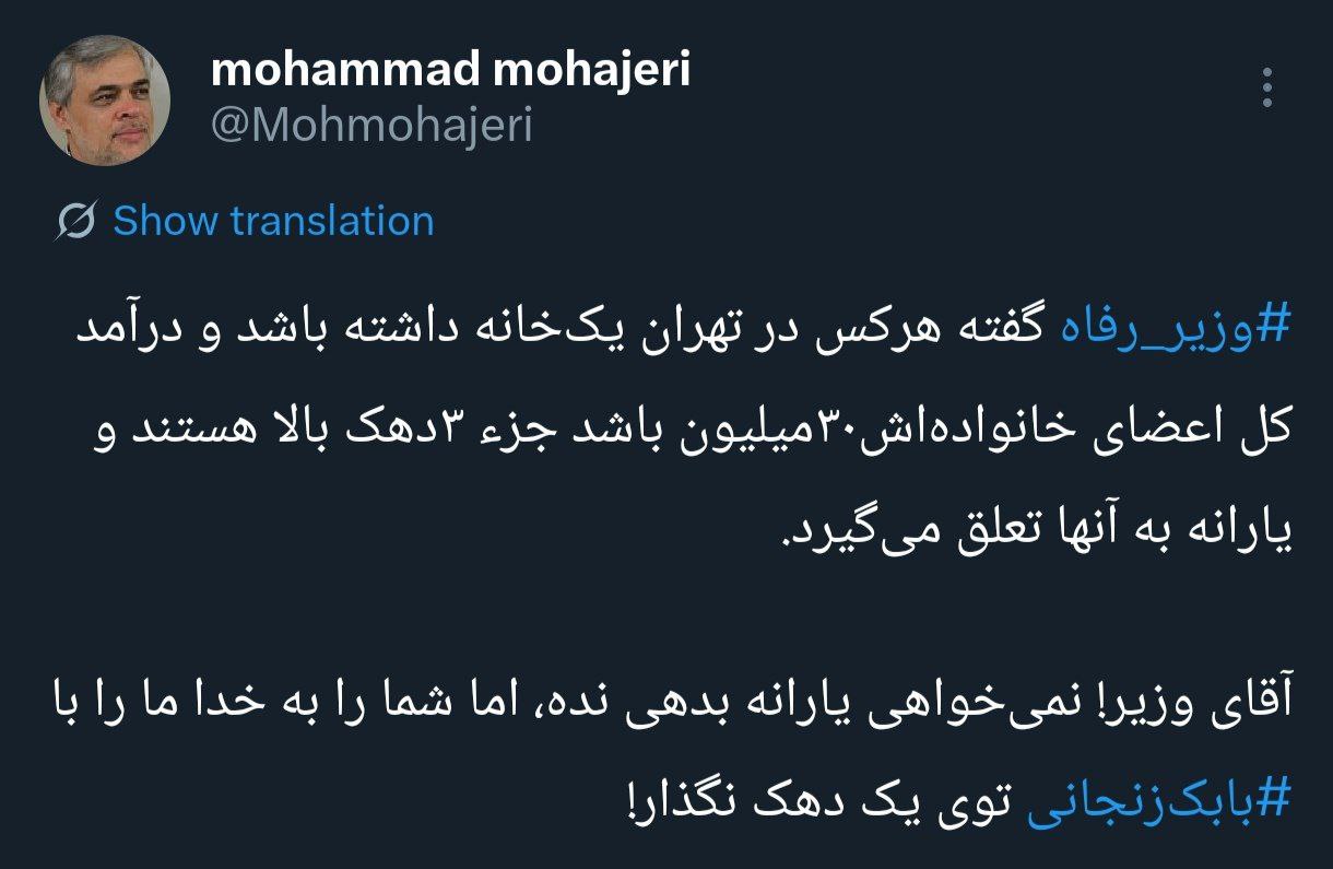 ندای لرستان
