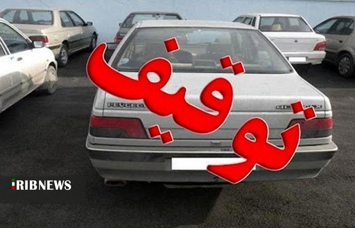 ندای لرستان