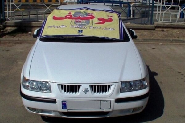 خودروهای متخلف پلدختر توقیف شدند