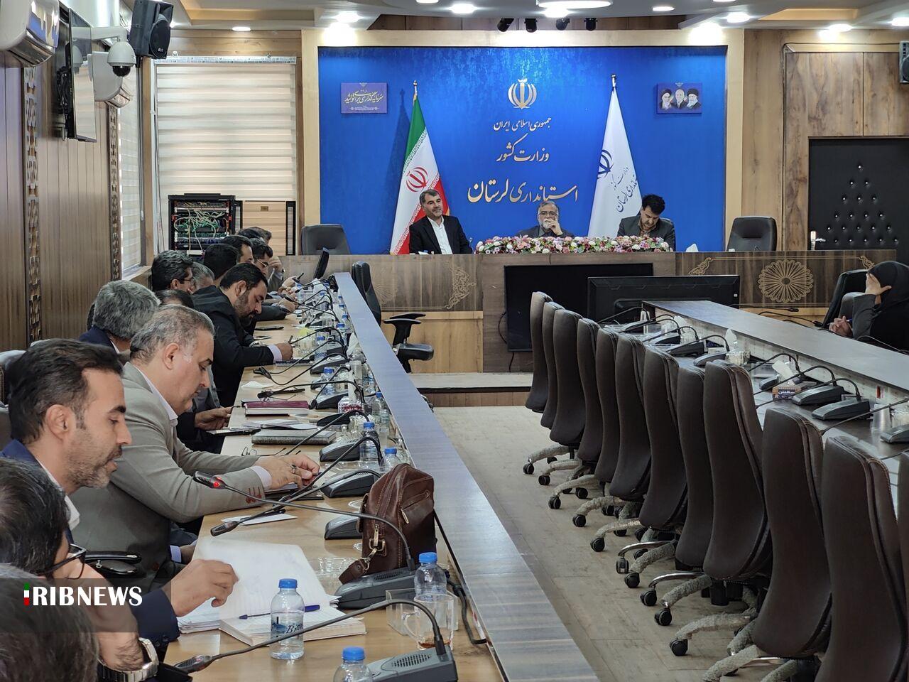 ندای لرستان