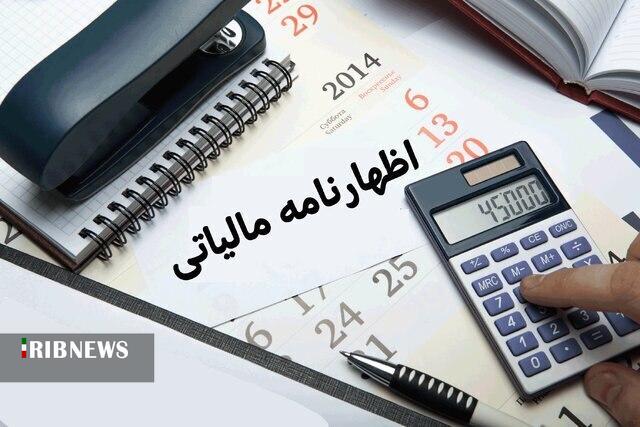 ندای لرستان