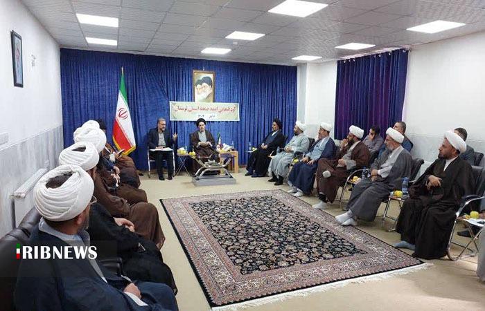 ندای لرستان