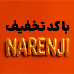 هم آیفون نارنجی ببر، هم تخفیف سفر تپسی