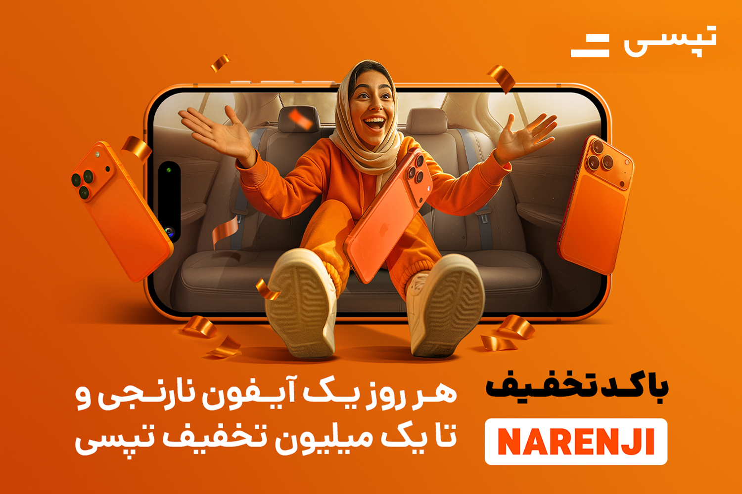 ندای لرستان