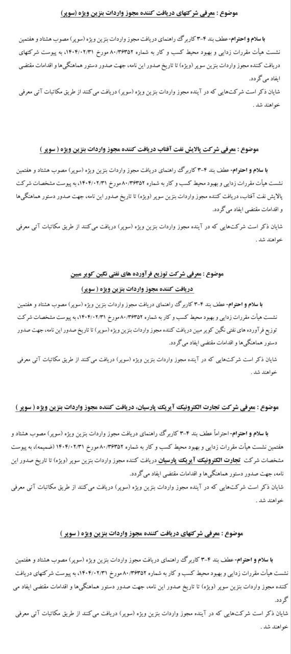 ندای لرستان