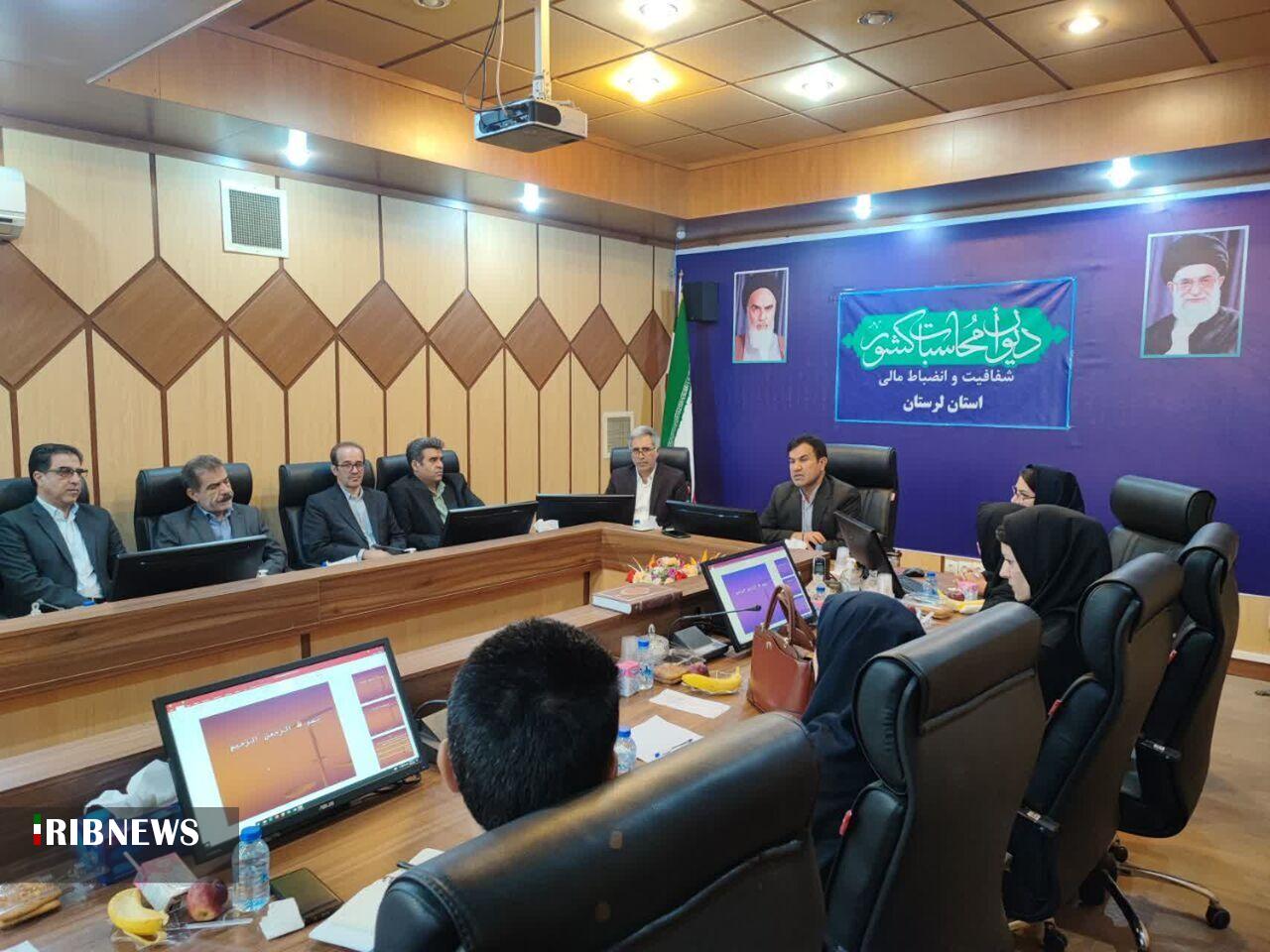 ندای لرستان