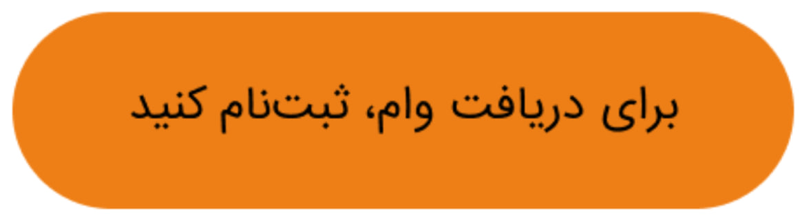 ندای لرستان