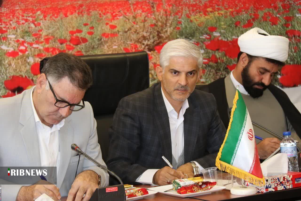 ندای لرستان