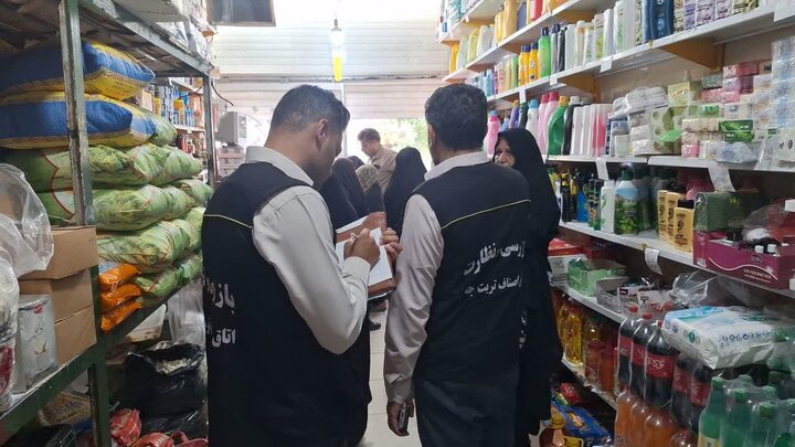 ندای لرستان