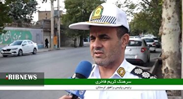 اعلام محدودیت‌های ترافیکی بازی خیبر و گل گهر در خرم‌آباد